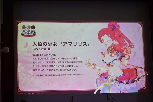画像集 No.019のサムネイル画像 / 「アトリエ オンライン」初のオフラインイベントをレポート。豪華声優陣のコミカルなトークショーや,ゲーム内BGMの生演奏で大いに賑う