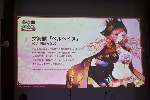 画像集 No.020のサムネイル画像 / 「アトリエ オンライン」初のオフラインイベントをレポート。豪華声優陣のコミカルなトークショーや,ゲーム内BGMの生演奏で大いに賑う