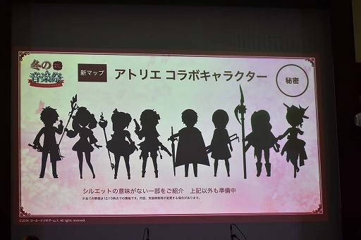 画像集 No.022のサムネイル画像 / 「アトリエ オンライン」初のオフラインイベントをレポート。豪華声優陣のコミカルなトークショーや,ゲーム内BGMの生演奏で大いに賑う