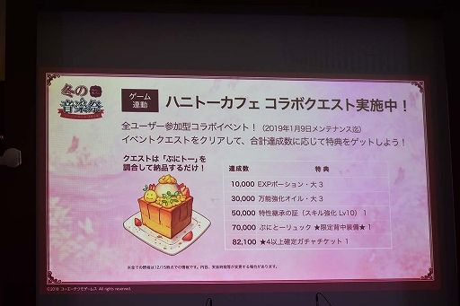画像集 No.026のサムネイル画像 / 「アトリエ オンライン」初のオフラインイベントをレポート。豪華声優陣のコミカルなトークショーや,ゲーム内BGMの生演奏で大いに賑う