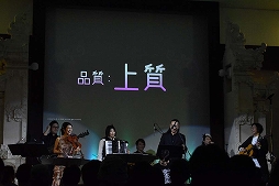 画像集 No.046のサムネイル画像 / 「アトリエ オンライン」初のオフラインイベントをレポート。豪華声優陣のコミカルなトークショーや,ゲーム内BGMの生演奏で大いに賑う