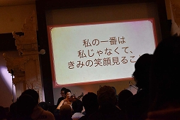 画像集 No.053のサムネイル画像 / 「アトリエ オンライン」初のオフラインイベントをレポート。豪華声優陣のコミカルなトークショーや,ゲーム内BGMの生演奏で大いに賑う