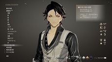 画像集 No.005のサムネイル画像 / PS4/Xbox One版「CODE VEIN」無料体験版がアップデート。高難度ステージとマルチプレイモードが追加,製品版へのキャラメイク引き継ぎも可能に