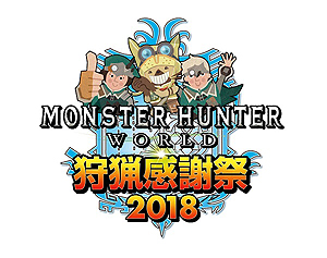  No.013Υͥ / MONSTER HUNTER: WORLD̵åץǡ4Ƥ82»ܡFFXIVץܤΥ٥ҡ⥹εʤɤα
