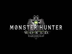 「モンスターハンター:ワールド」全世界販売本数2500万本を突破。カプコン単一タイトルとして歴代最高販売本数を更新
