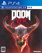 DOOM VFR