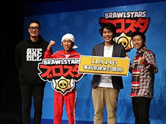 Supercellが手がける新作アプリ「ブロスタ」のグローバル展開が決定。YouTuber・カジサックさんの実況プレイも披露された発表会の模様をレポート
