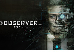 サイバーパンクホラー「オブザーバー」(>observer_)のPS4版が8月16日より国内配信へ