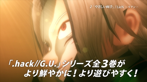 .hack//G.U. Last Recode30CM