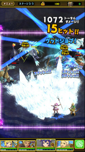 画像ギャラリー No.012のサムネイル画像 / gumi,新作ぶっとびアクション「スマッシュ&マジック」の事前登録受付を開始