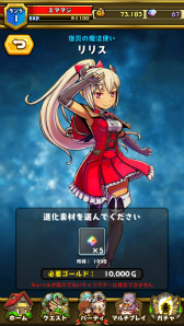 画像ギャラリー No.016のサムネイル画像 / gumi,新作ぶっとびアクション「スマッシュ&マジック」の事前登録受付を開始