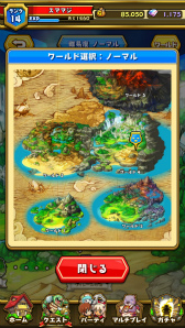 画像ギャラリー No.017のサムネイル画像 / gumi,新作ぶっとびアクション「スマッシュ&マジック」の事前登録受付を開始