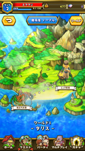 画像ギャラリー No.018のサムネイル画像 / gumi,新作ぶっとびアクション「スマッシュ&マジック」の事前登録受付を開始