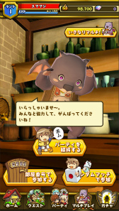 画像ギャラリー No.020のサムネイル画像 / gumi,新作ぶっとびアクション「スマッシュ&マジック」の事前登録受付を開始