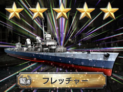 リアルで硬派な本格海戦を体感せよ! 「蒼焔の艦隊」のシステム解説&プレイレポート