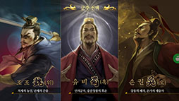 画像ギャラリー No.004のサムネイル画像 / カードバトルゲーム「三国志ダイス」が今夏にリリース予定。日本でのパブリッシングはVOYAGE SYNC GAMESが担当