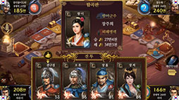 画像ギャラリー No.005のサムネイル画像 / カードバトルゲーム「三国志ダイス」が今夏にリリース予定。日本でのパブリッシングはVOYAGE SYNC GAMESが担当