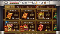 画像ギャラリー No.006のサムネイル画像 / カードバトルゲーム「三国志ダイス」が今夏にリリース予定。日本でのパブリッシングはVOYAGE SYNC GAMESが担当