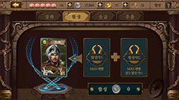 画像ギャラリー No.007のサムネイル画像 / カードバトルゲーム「三国志ダイス」が今夏にリリース予定。日本でのパブリッシングはVOYAGE SYNC GAMESが担当