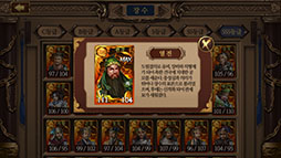 画像ギャラリー No.008のサムネイル画像 / カードバトルゲーム「三国志ダイス」が今夏にリリース予定。日本でのパブリッシングはVOYAGE SYNC GAMESが担当