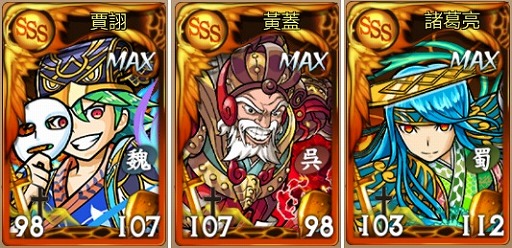 画像ギャラリー No.002のサムネイル画像 / 「三国志ダイス」，10万ダウンロード突破記念キャンペーンを実施