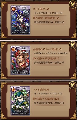 画像ギャラリー No.004のサムネイル画像 / 「三国志ダイス」，10万ダウンロード突破記念キャンペーンを実施