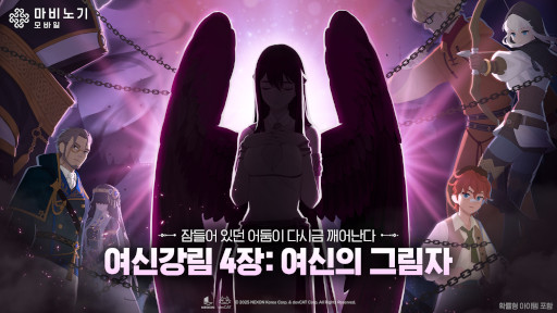 画像ギャラリー No.001のサムネイル画像 / 「マビノギモバイル」，韓国で「サンリオキャラクターズ」とのコラボを開始。ハローキティやクロミをモチーフにしたアイテムが登場