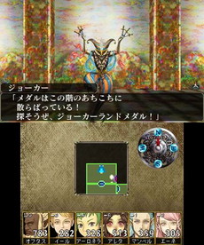 ꡼ No.008Υͥ / 3DSǡ֥ߥʡIII Źλ̤ۤε¡פ712˥꡼ŷܻؤ󥸥RPG