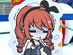 園内の入場は無料!「プリンセスコネクト!Re:Dive」と「よこはまコスモワールド」のコラボが本日スタート