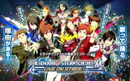 ꡼ No.001 | ɥޥ SideM LIVE ON ST@GE