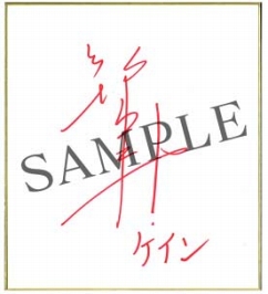 ���������꡼ No.009�Υ���ͥ������ / ����ƻΡס�����ã������餬�餸��Žƥ��롼�סִ�ơפ��о졣����˻�����Ͽ�Կ�20�������ˤ�ǰ���ƥ��롼���̤ο�����PV����������