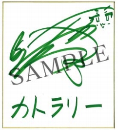 ���������꡼ No.010�Υ���ͥ������ / ����ƻΡס�����ã������餬�餸��Žƥ��롼�סִ�ơפ��о졣����˻�����Ͽ�Կ�20�������ˤ�ǰ���ƥ��롼���̤ο�����PV����������