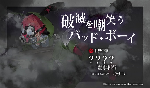 ���������꡼ No.004�Υ���ͥ������ / ����ƻΡס�˭�����Ԥ��󡤲��ܿ�ɧ����餸��ָ���ơץ���饯�������о졣��Ʈ�ǥ����ޥ�������»���륷���ƥ�����餫��