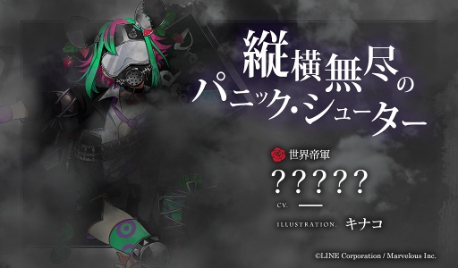 ���������꡼ No.005�Υ���ͥ������ / ����ƻΡס�˭�����Ԥ��󡤲��ܿ�ɧ����餸��ָ���ơץ���饯�������о졣��Ʈ�ǥ����ޥ�������»���륷���ƥ�����餫��