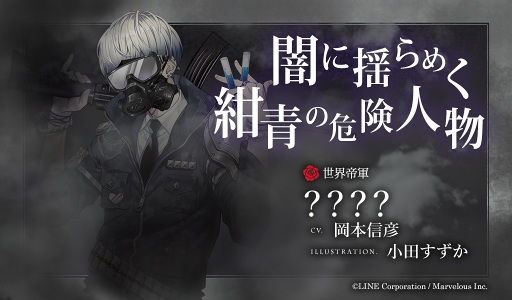 ���������꡼ No.006�Υ���ͥ������ / ����ƻΡס�˭�����Ԥ��󡤲��ܿ�ɧ����餸��ָ���ơץ���饯�������о졣��Ʈ�ǥ����ޥ�������»���륷���ƥ�����餫��