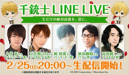 ���������꡼ No.001�Υ���ͥ������ / ����ƻΡס��� ͵�������Ȭ�� �󤵤�ޤ���ͥ5�ͤ��б餹����������Ȥ�2018ǯ2��25��20:00����ۿ������������Ը������İ�ԥץ쥼��Ȥ�