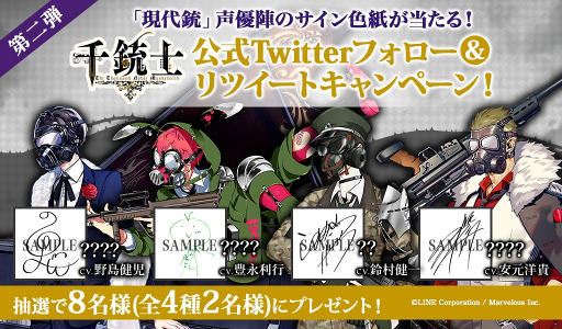 ���������꡼ No.001�Υ���ͥ������ / ����ƻΡס��ŰǤǱ�����Ƥ����ָ���ơפ��������������˭�����Ԥ����¸��ε������Υ����󿧻椬�����륭���ڡ���򳫺�