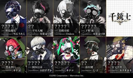 ���������꡼ No.010�Υ���ͥ������ / ����ƻΡס��ŰǤǱ�����Ƥ����ָ���ơפ��������������˭�����Ԥ����¸��ε������Υ����󿧻椬�����륭���ڡ���򳫺�