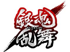 「銀魂PROJECT Last Game」の正式タイトルが「銀魂乱舞」に決定。ジャンルは“サムライ乱戦アクション”に