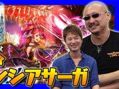 gumiの新作アプリ「セレンシアサーガ:ドラゴンネスト」は簡単操作のアクションバトルとマルチプレイがミソ。プレイの模様を動画で紹介