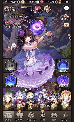 画像ギャラリー No.002のサムネイル画像 / ボードゲームとRPGを組み合わせたスマホゲーム「ロードオブダイス」，事前登録＆Twitterキャンペーンが開始