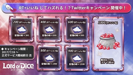画像ギャラリー No.007のサムネイル画像 / ボードゲームとRPGを組み合わせたスマホゲーム「ロードオブダイス」，事前登録＆Twitterキャンペーンが開始