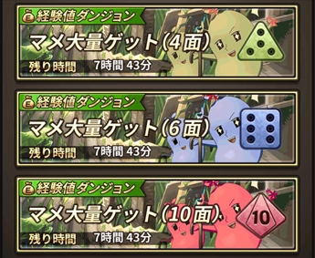 画像ギャラリー No.003のサムネイル画像 / 「ロードオブダイス」，事前登録者数が7万人を突破。ゲーム内情報第2弾を公開