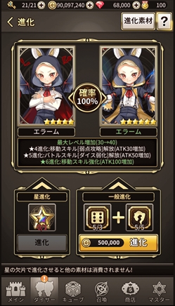 画像ギャラリー No.005のサムネイル画像 / 「ロードオブダイス」，事前登録者数が7万人を突破。ゲーム内情報第2弾を公開