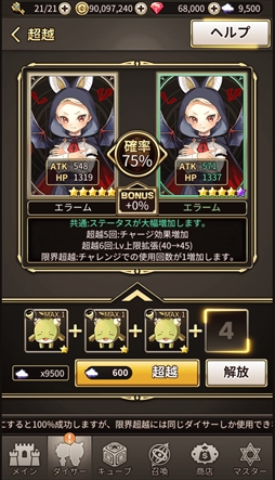 画像ギャラリー No.007のサムネイル画像 / 「ロードオブダイス」，事前登録者数が7万人を突破。ゲーム内情報第2弾を公開