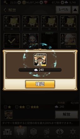 画像ギャラリー No.008のサムネイル画像 / 「ロードオブダイス」，事前登録者数が7万人を突破。ゲーム内情報第2弾を公開