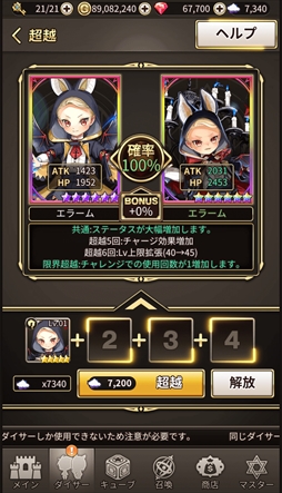 画像ギャラリー No.011のサムネイル画像 / 「ロードオブダイス」，事前登録者数が7万人を突破。ゲーム内情報第2弾を公開