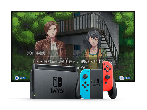 画像集 No.002のサムネイル画像 / 人狼×和風伝奇ホラーADV「レイジングループ」,Nintendo Switch版が8月3日から,PC版が複数ストアで8月上旬から下旬にかけて順次配信へ