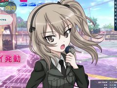 パンツァーフォー! 「ガールズ&パンツァー ドリームタンクマッチ」が本日発売。新CMも公開に