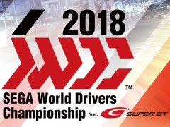 AC「SEGA World Drivers Championship」,ロケテスト「第2回テスト走行会」が9月23日と24日に開催